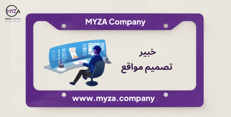 خبير تصميم مواقع 01508800223 تصميم مواقع الوظائف القوية لتحقيق أهدافك الرقمية