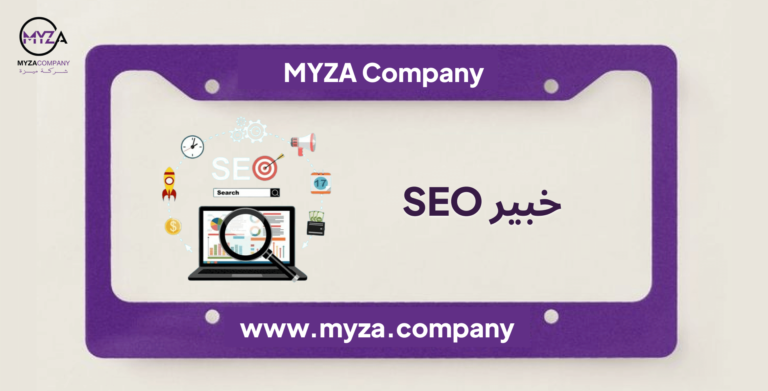 خبير seo 01508800223 خبرة كبيرة في تطوير المواقع