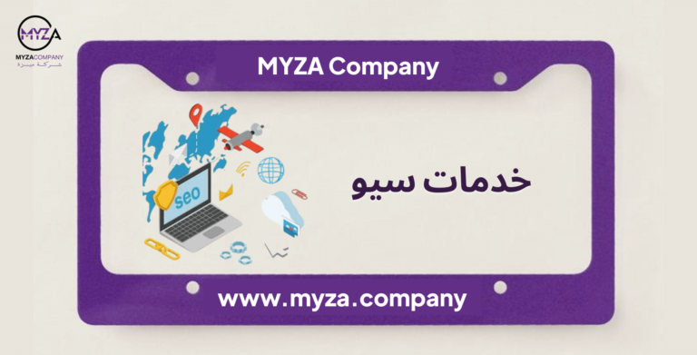 خدمات سيو 01508800223 احصل على أسعار مميزة لخدمات السيو