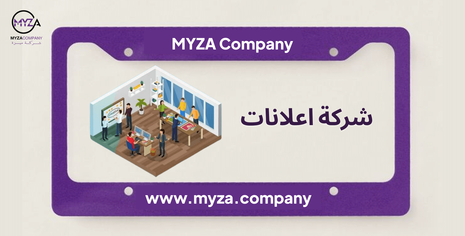 شركه اعلانات بالسعودية