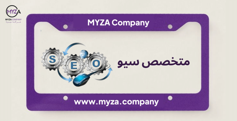 متخصص سيو 01508800223 اجعل موقعك في النتائج الأولى