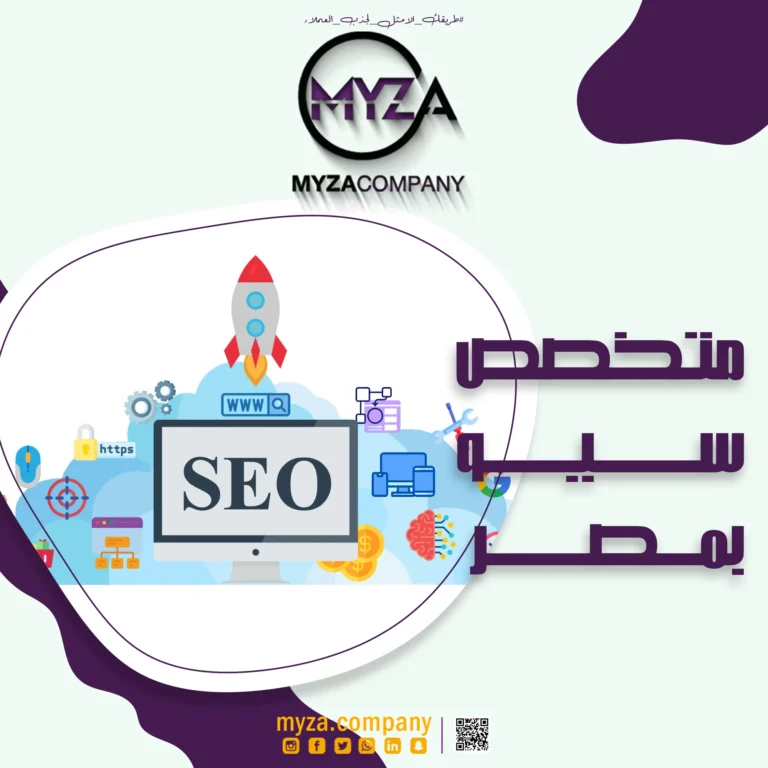 متخصص سيو بمصر 01508800223