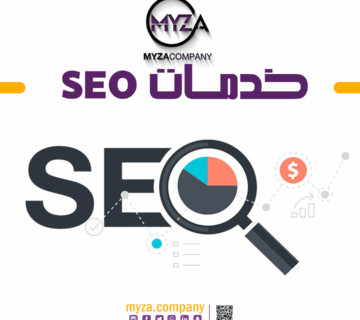 خدمات seo
