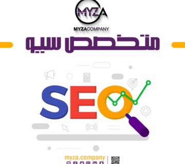 متخصص SEO